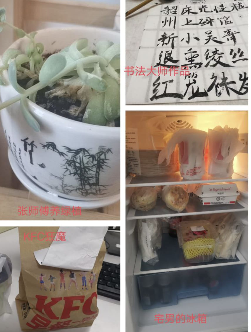 左图:张师傅日常